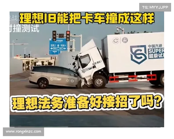 乘龙卡车再回应“理想i8撞重卡”：活着才有资格谈理想，碰撞视频用的旧车！东风高管：全力支持东风柳汽维权