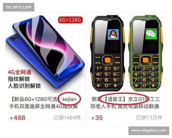 亮瞎狗眼!那些造型雷人奇葩的华强北山寨手机到底是哪些人在买?